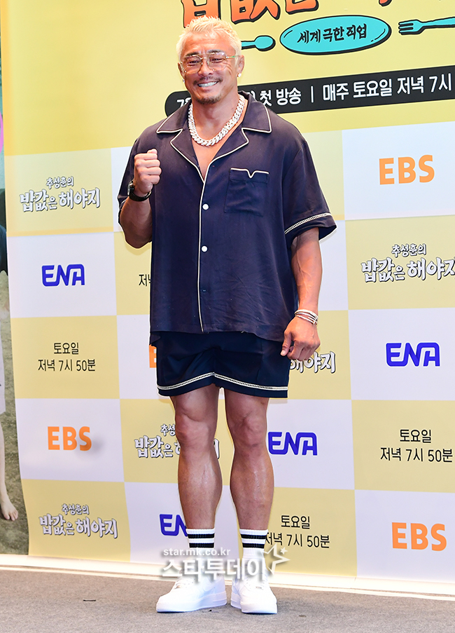 [포토] <b>추성훈</b>, <b>밥값</b> 반장