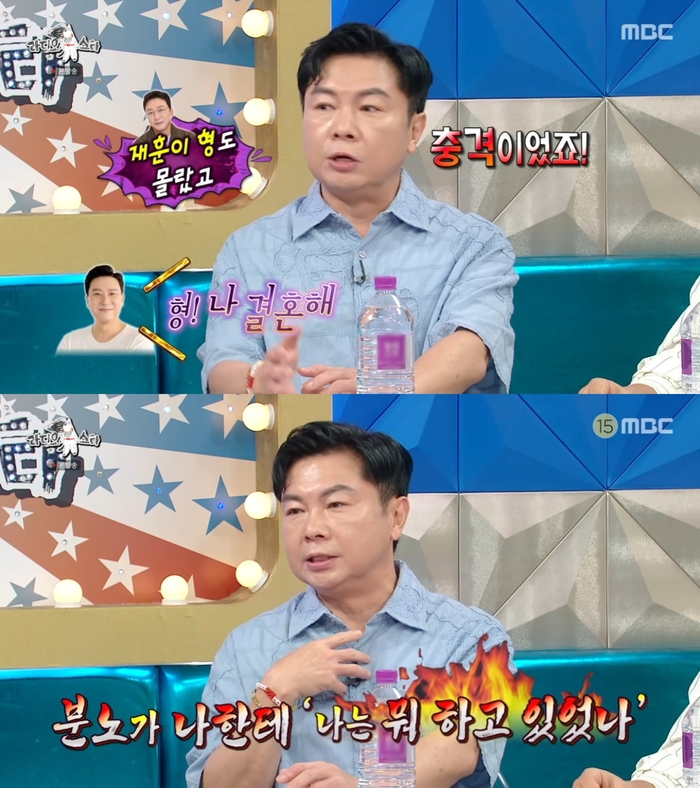 <b>임원희</b> “<b>이상민 결혼</b> 소식에 분노…만취해 벽보고 욕설” (‘라디오스...