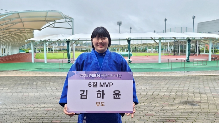 ‘34년만 <b>유도</b> 금메달’ <b>김하윤</b>, MBN 여성스포츠대상 대상 6월 MVP