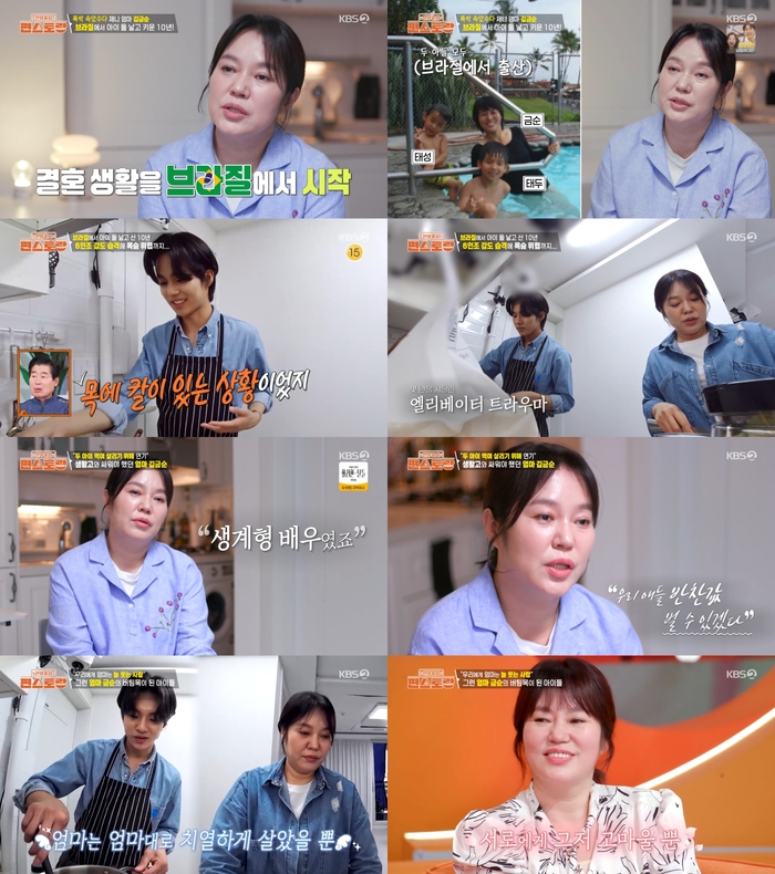 [종합] ‘폭싹’ <b>김금순</b> “나는 생계형 배우…4년 전까지 연기·알바 병...