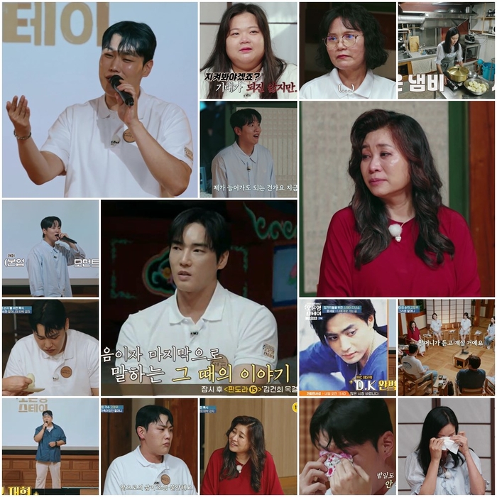 ‘JMS 탈교 선언’ <b>강지섭</b>, <b>오은영</b> 만난다…나락까지 간 삶 고백 (‘오은...