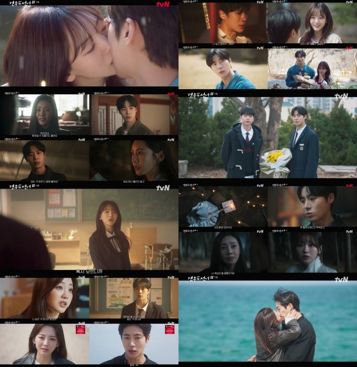 종영 앞둔 ‘<b>견우와 선녀</b>’, 조이현X추영우 기습 입맞춤…시청률 4.7%