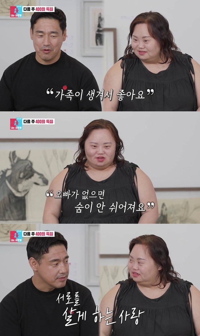 “없으면 숨이 안 쉬어져”...‘한지민 언니’ <b>정은혜</b>, 달달 신혼생활(...
