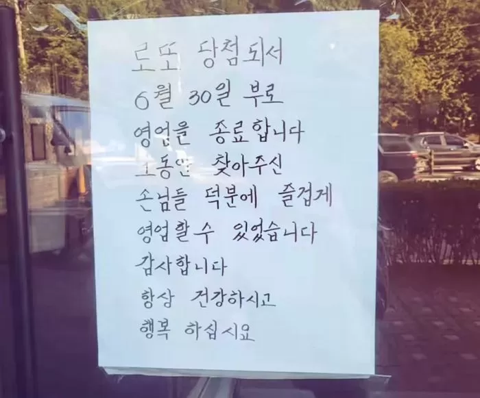 [사진 출처 = 온라인 커뮤니티]