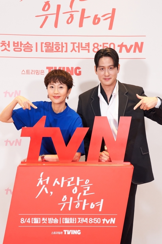 “엄마와 딸의 이야기”…‘첫, 사랑을 위하여’ <b>염정아</b>X최윤지, ‘국민...