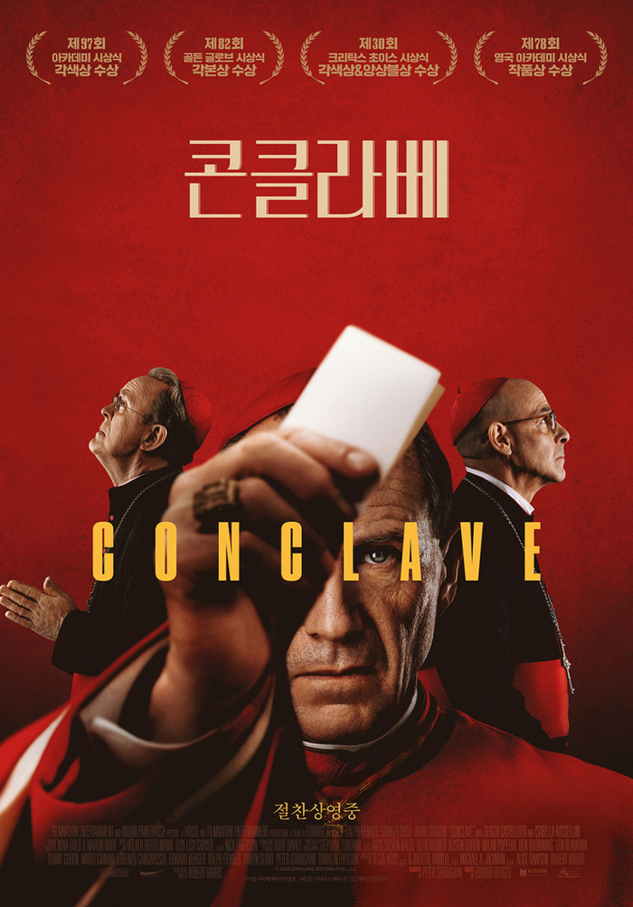 ‘콘클라베’ 추기경, 팬들 부름에 진짜 왔다…“‘우영우’ <b>박은빈</b> 좋...