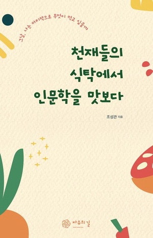 신간 다이제스트