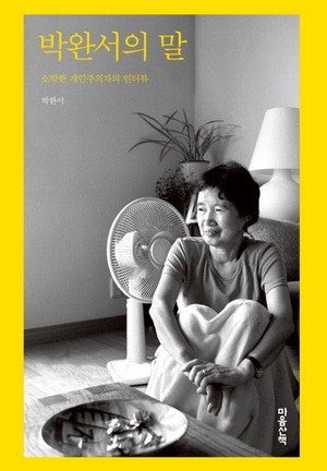 [김유태 기자의 책에 대한 책] "안목은 독서에서 오고, 체험은 작품의 밑받침이 된다"