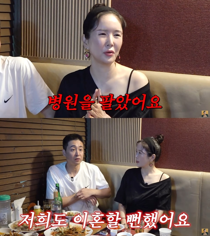 ‘<b>장영란</b>’ <b>한창</b> “400평 병원 팔고 <b>백수</b> 돼…이혼할 뻔” (‘A급 장영...