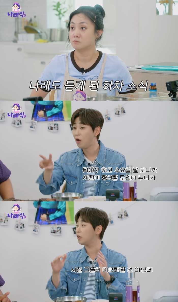 <b>박나래</b>·딘딘, 녹화 이틀 전 동반 <b>하차</b> 통보…“이제 안 와도 된다고”