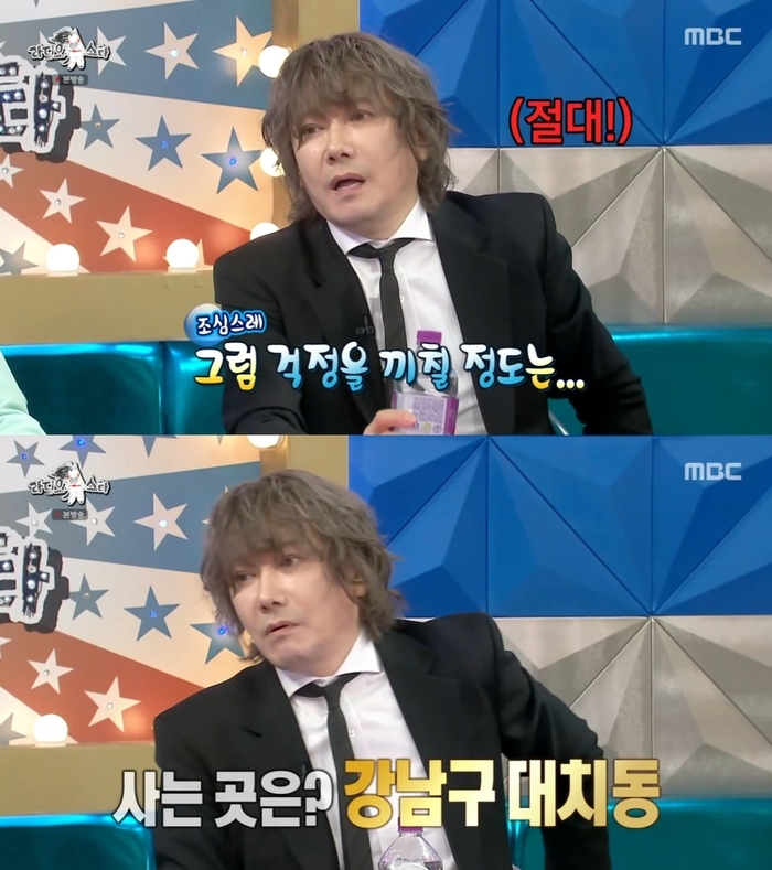 <b>김장훈</b> “<b>생활고</b>? 연예인 걱정 NO…<b>대치동</b> 산다”(‘라스’)