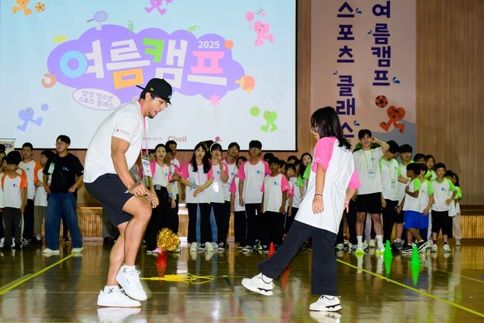 "몸도 마음도 튼튼" 삼성 다문화청소년, 스포츠로 하나 되어 꿈 키운다