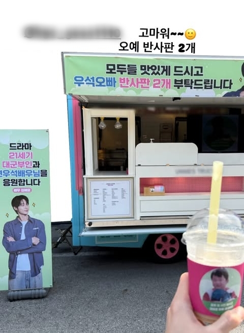 <b>김혜윤</b>, <b>변우석</b>에 통 큰 선물…<b>솔선커플</b> 여전한 인연