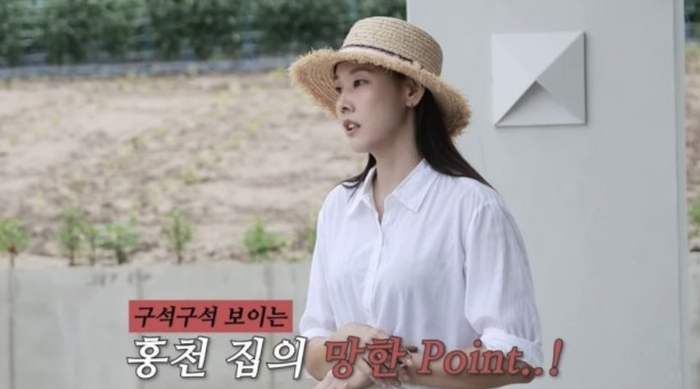 <b>한혜진</b> “<b>홍천</b> 500평 <b>별장</b> 망해…현실과 로망은 달라”