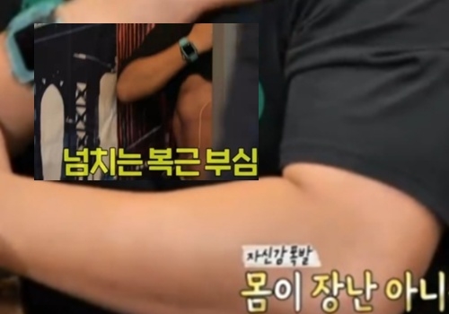 ‘10kg 감량’ <b>정준하</b> 식스팩 공개