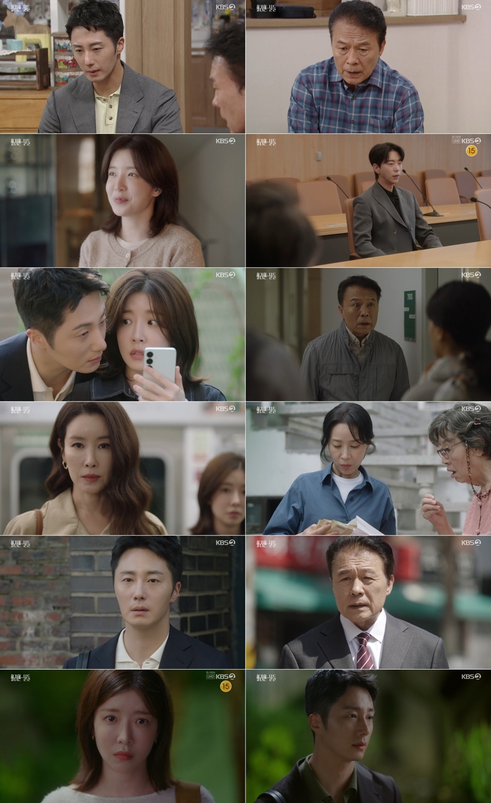 ‘<b>화려한 날들</b>’ <b>정일우</b>, <b>정인선</b> 고백에 단칼 거절 “안 어울려”