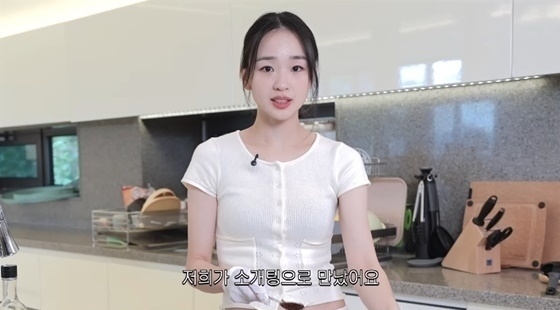 <b>손연재 유튜브 채널</b>, 돌연 <b>폐쇄</b>...삭제 이유 보니