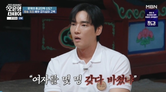 ‘<b>JMS 탈교</b>’ <b>강지섭</b> “예수상 액자로 낙인 찍혀...무지함이 죄”