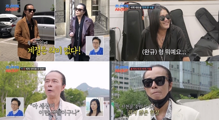 <b>김태원</b>, <b>미국 비자 거절</b> 당했다 “40년 전 대마초 사건 발목”