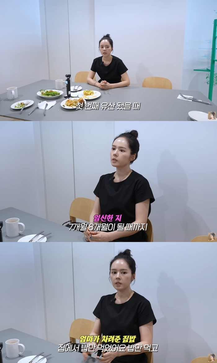 <b>한가인</b>, 유산 3번 아픔 고백…“임신 8개월까지 집에만 있었다”
