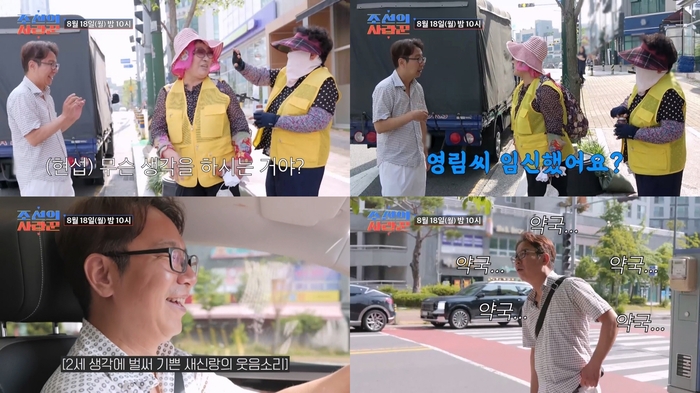 ‘56세 <b>새신랑</b>’ <b>심현섭</b>, 임신 테스트기 산 이유는?