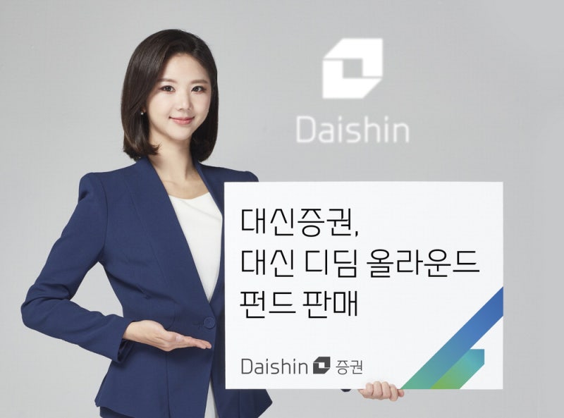 대신증권, AI가 예측한 시장 국면 따라 포트폴리오 적극 조정