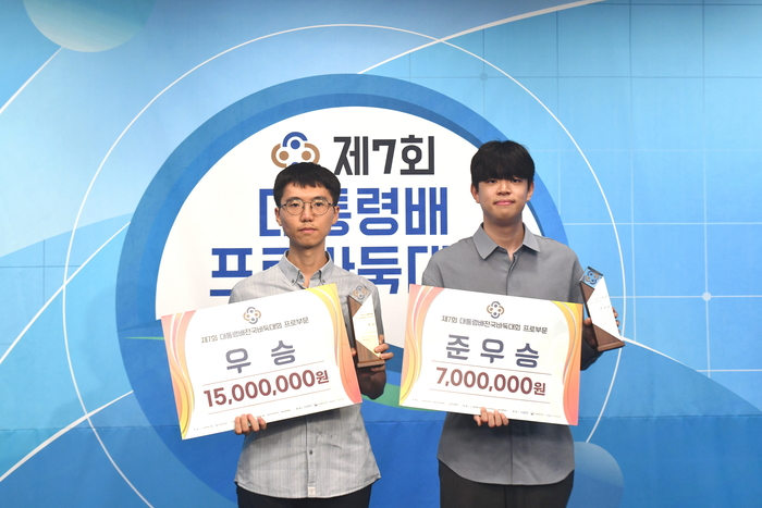 <b>변상일</b> 9단, 이재성 5단 꺾고 <b>대통령배</b> 첫 <b>우승</b>