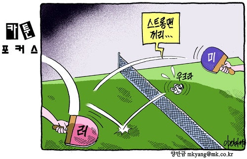 카툰포커스