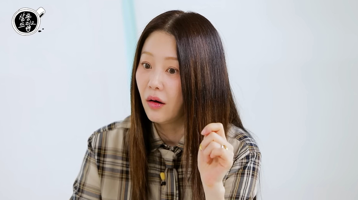 <b>고현정</b>, <b>부모님</b>께 “<b>이혼</b>하세요!” 권한 사연은?