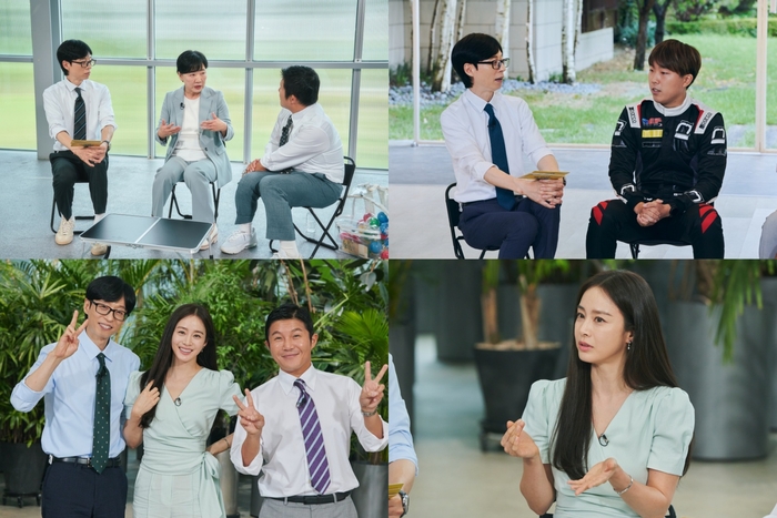 <b>김태희</b>, 오늘 ‘<b>유퀴즈</b>’ 출격…비와 러브스토리→육아 일상 공개