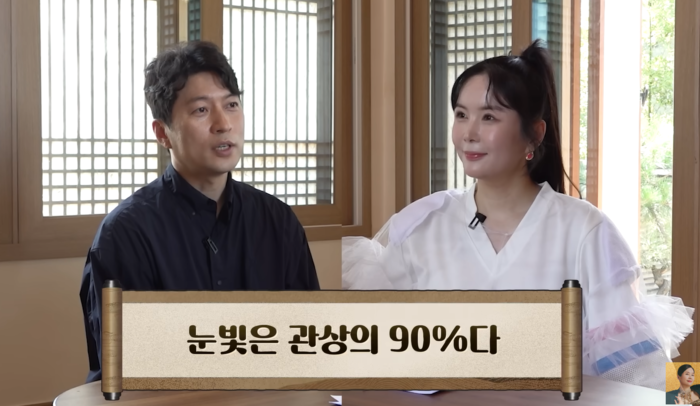 <b>장영란</b> 눈 성형 <b>4번</b> 고백에...역술가 “얼굴 욕망 가득”