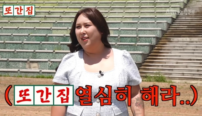 “1년 4개월에 10세트 다 써?”…<b>또간집</b>, 이번엔 샴푸 유통기한 논란