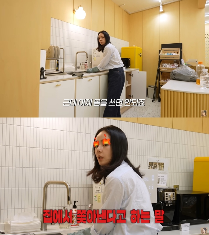 <b>한가인</b> “아이들 몸싸움? 절대 NO…집에서 쫓아내” (‘자유부인’)