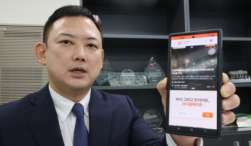 인사이트 나누는 특별한 한끼…테이블메이트서 만나보세요