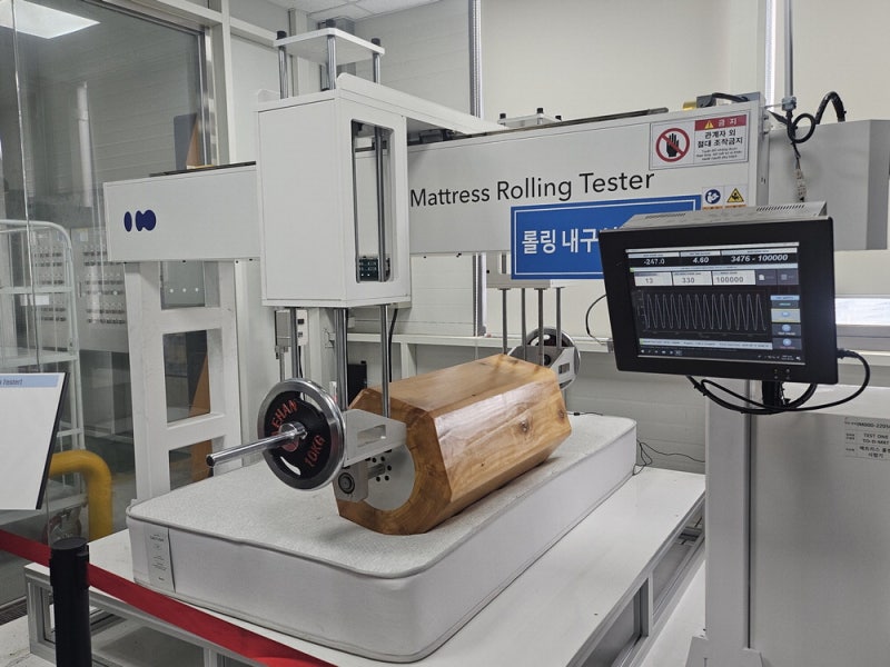 "매트리스 방사성물질 100% 안심하세요"