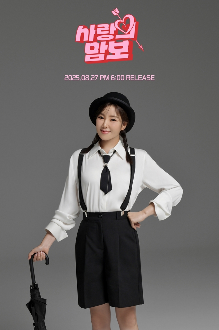 <b>송가인</b>, 컴백 앞두고 <b>유튜브 실버 버튼</b> 받았다
