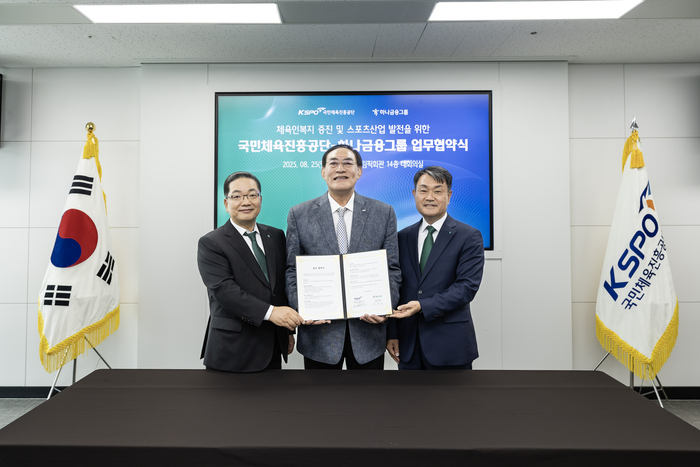 체육공단, <b>하나금융</b>그룹과 체육인 복지 증진·<b>스포츠산업</b> 발전 업무협약