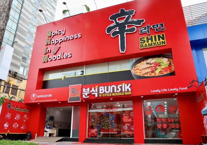 [포토] 호찌민서 신라면 즐겨요