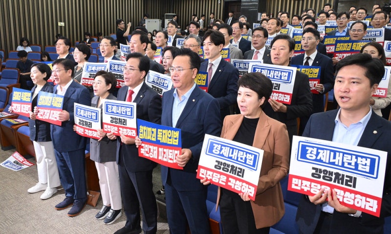 [포토] 국힘 "與 경제내란법 강행" 강력 항의
