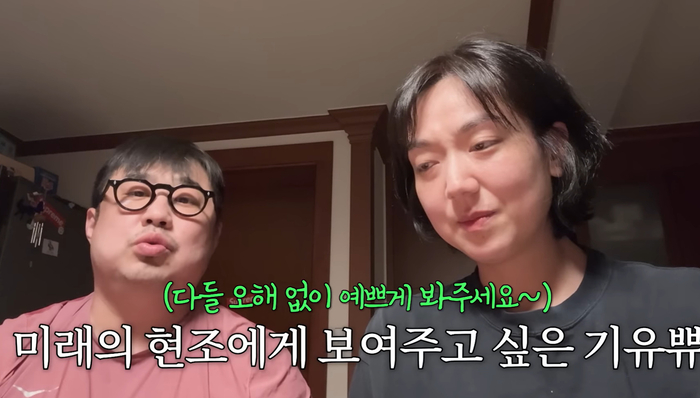 “기록용…불편한 마음 이해해” <b>강재준</b><b>이은형</b>, 아들 <b>응급실 촬영</b> 논...