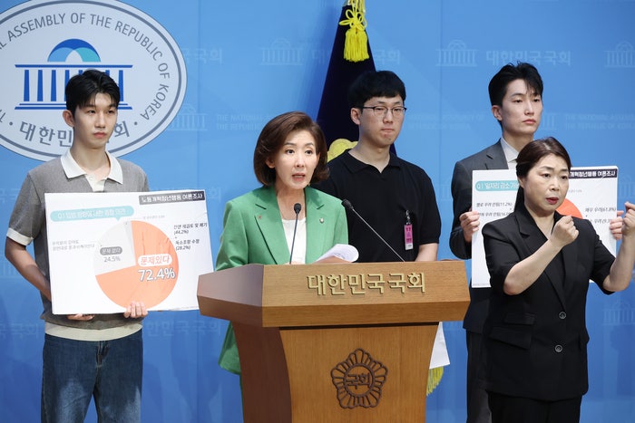 나경원이 내세운 ‘노란봉투법 반대 청년’, 실상은 50만 <b>극우</b> 유튜버?