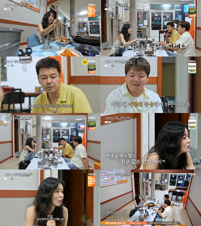[종합] <b>이선빈</b> “<b>이광수</b>와 <b>8년</b>째 <b>연애</b> 중…만나면 웃을 일 생기는 사...