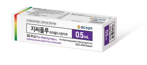 독감백신 접종의 계절 … 스프레이형도 있어요