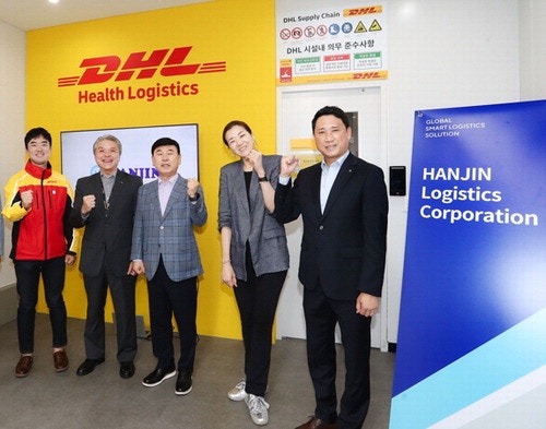 [포토] 물류센터 맞손 잡은 한진·DHL