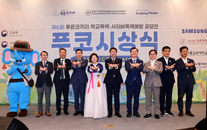 삼성전기 장덕현 "사이버폭력 예방에 앞장설 것"