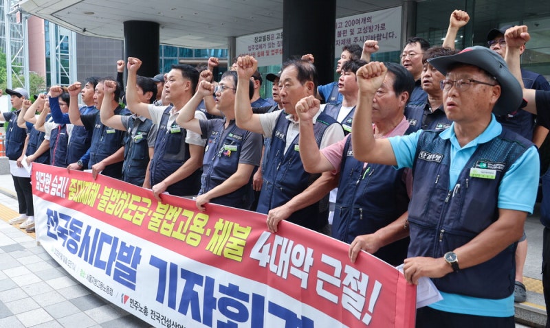 노조는 압박, 정부는 압색 … 벼랑끝 건설업계