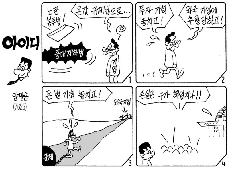 아이디