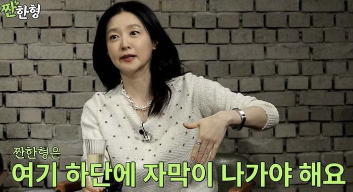  사진 I 유튜브 채널 ‘짠한형 신동엽’ 캡쳐
