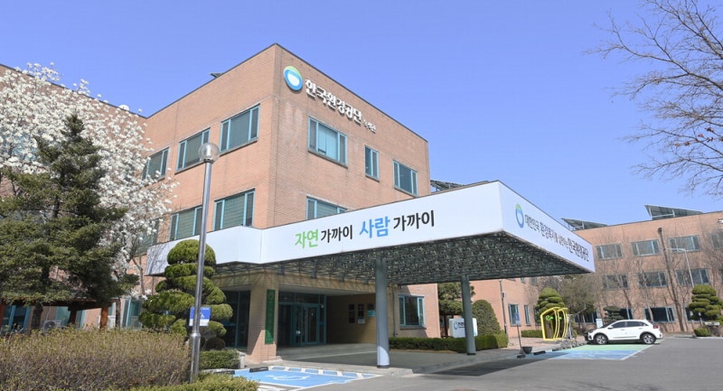 한국환경공단, 노동이사제·데이터 개방 … ESG 투명경영 실천 앞장