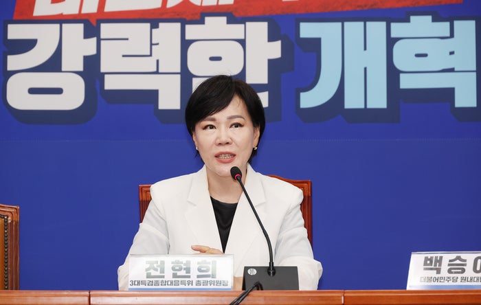 ‘12·3 <b>계엄</b>일 청사 폐쇄’ 의혹에…오세훈·유정복·김진태 “명백한...